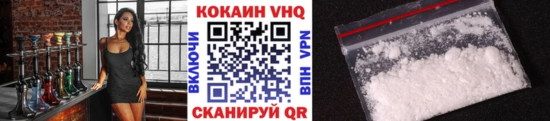 Каннабис Шебекино