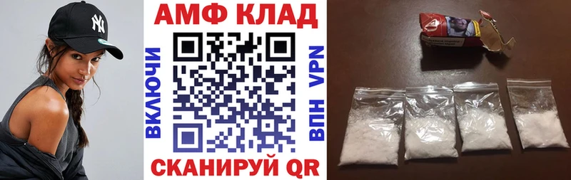 купить закладку  Шебекино  АМФ Premium 