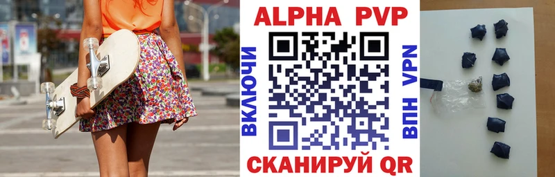 Alpha PVP крисы CK  hydra ONION  Шебекино 