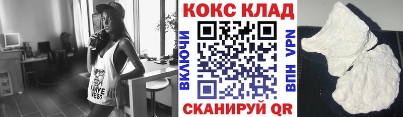 где найти наркотики  Шебекино  КОКАИН 98% 