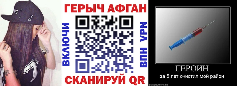 ГЕРОИН гречка  KRAKEN ONION  Шебекино 