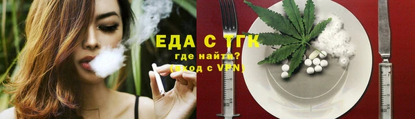 прущая мука Абдулино