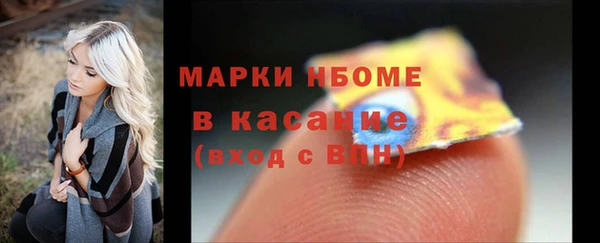 каннабис Абаза