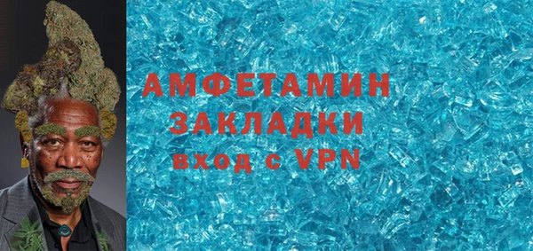 скорость Алзамай
