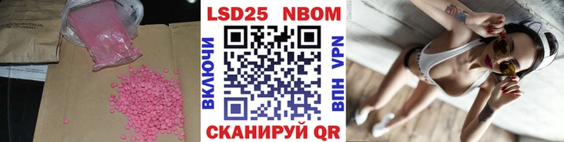 Лсд 25 экстази ecstasy  Шебекино 