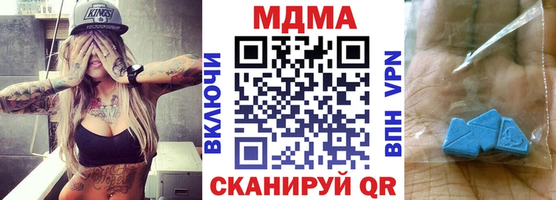 ОМГ ОМГ маркетплейс  Шебекино  MDMA crystal  купить наркоту 