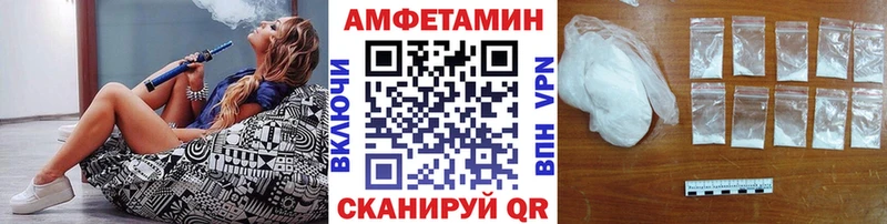 МЕТАМФЕТАМИН витя  хочу   Шебекино 