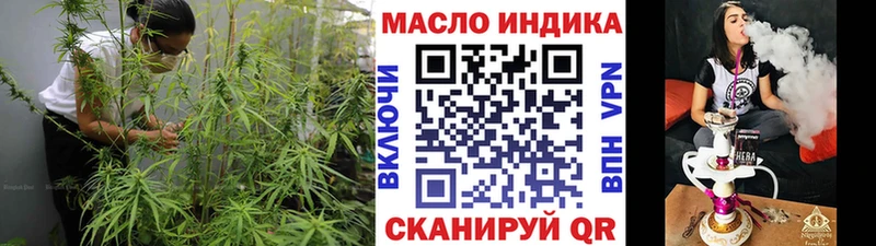 ТГК вейп с тгк  Шебекино 