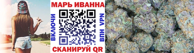МАРИХУАНА планчик  цена   Шебекино 